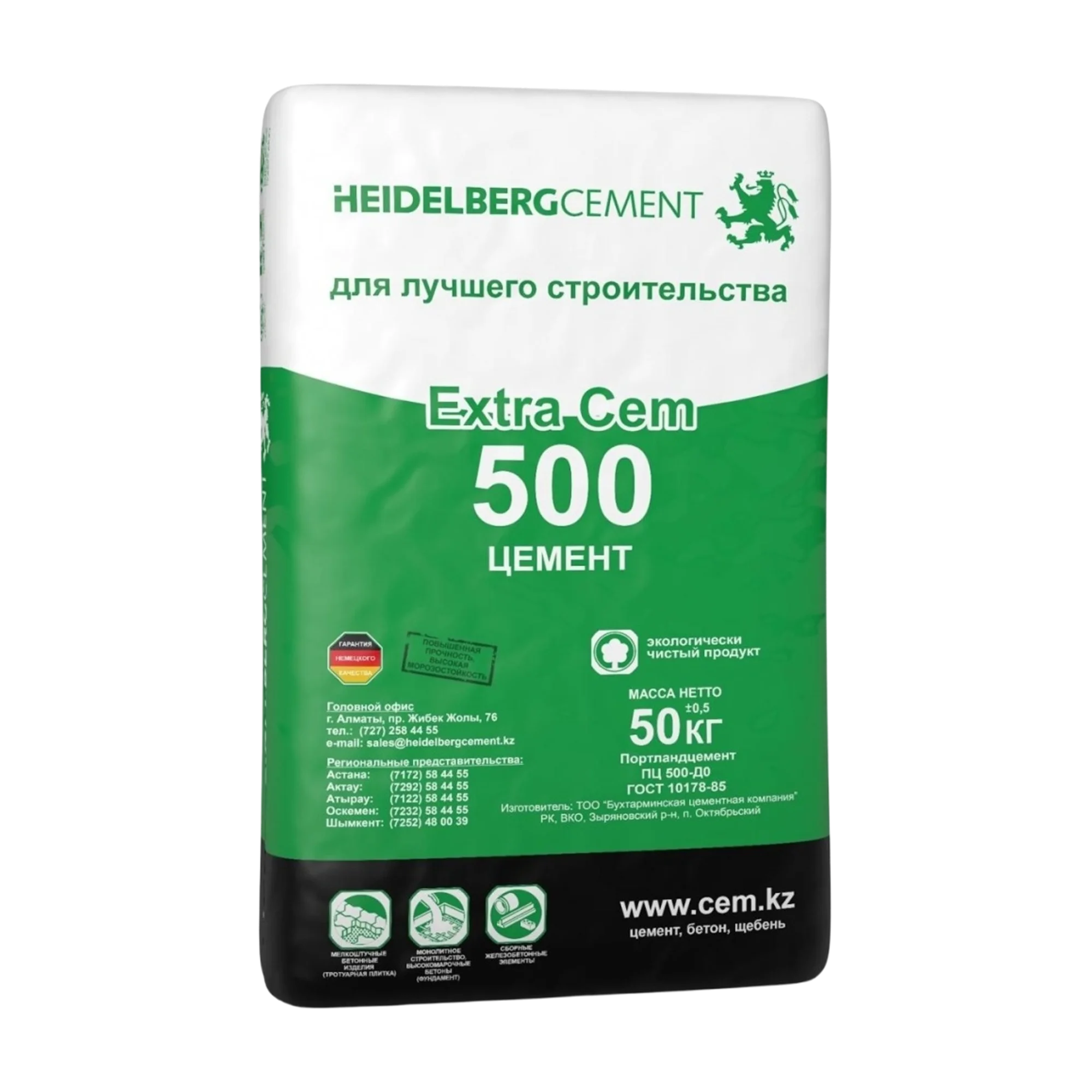 ХАЙДЕР Цемент М500, 50кг