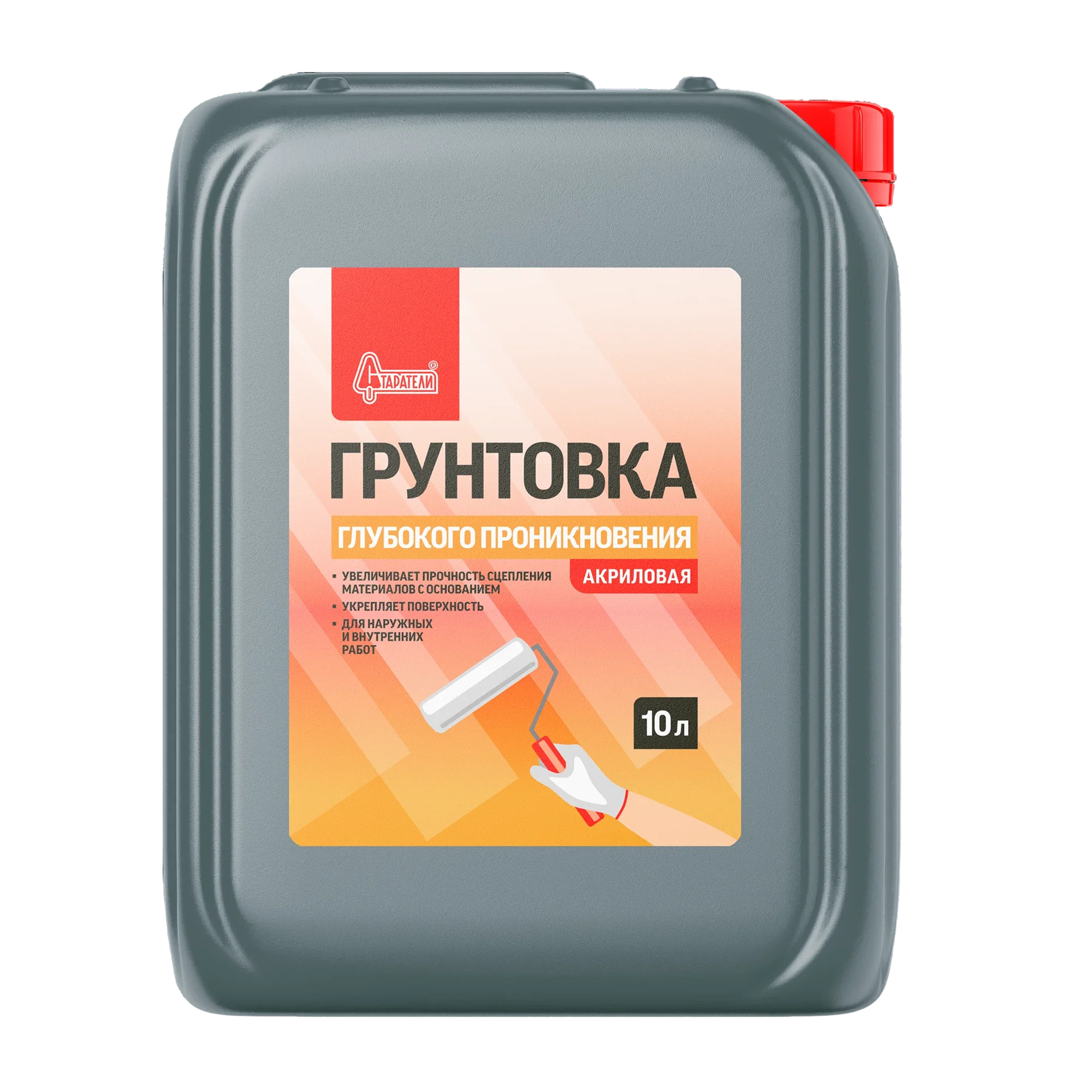 СТАРАТЕЛИ Грунтовка глубокого проникновения, 10 л
