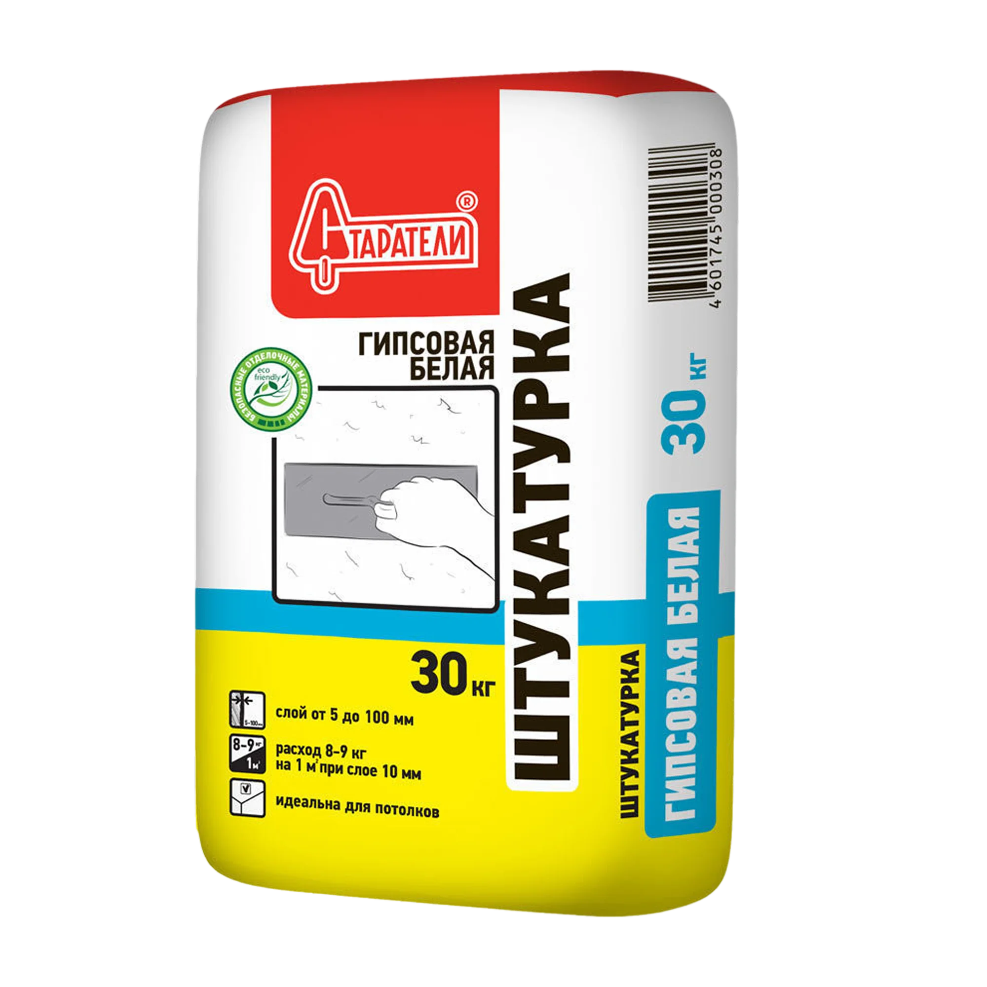 СТАРАТЕЛИ Штукатурка гипсовая ПРОФИ, 30 кг