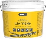СтройТЕКС Шагрень краска декоративная