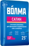 Волма Сатин гипсовая шпатлевка 20 кг