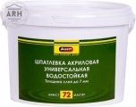 Аквест-72 Мастер шпатлевка акриловая универсальная водостойкая, 25 кг
