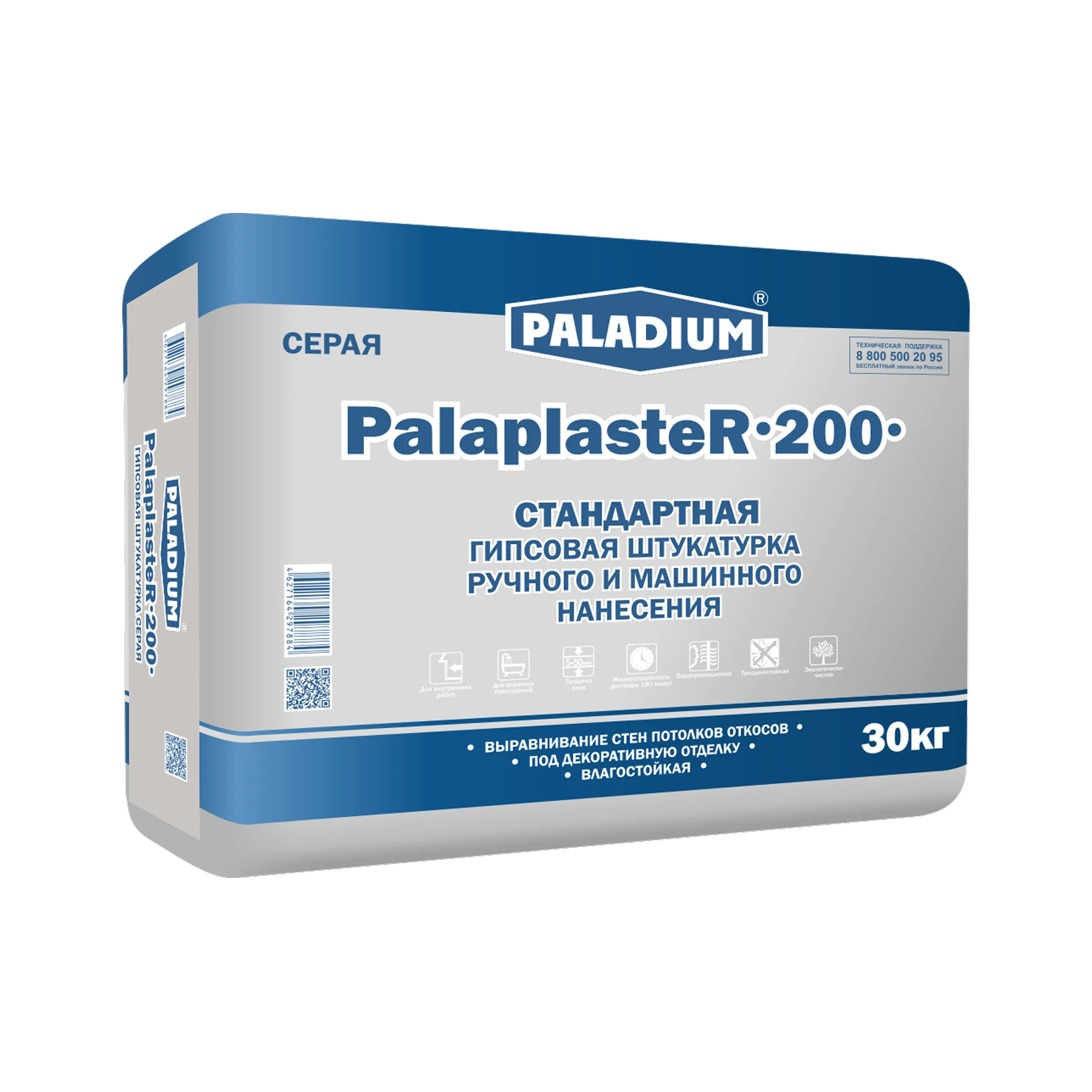 PALADIUM Штукатурка гипсовая, PalaplasteR-200, Серая, 30 кг