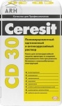 Ceresit CD 30 антикоррозионная и адгезионная смесь 25 кг