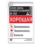 Каменный цветок М-150 хорошая смесь 35 кг