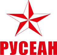 Русеан 