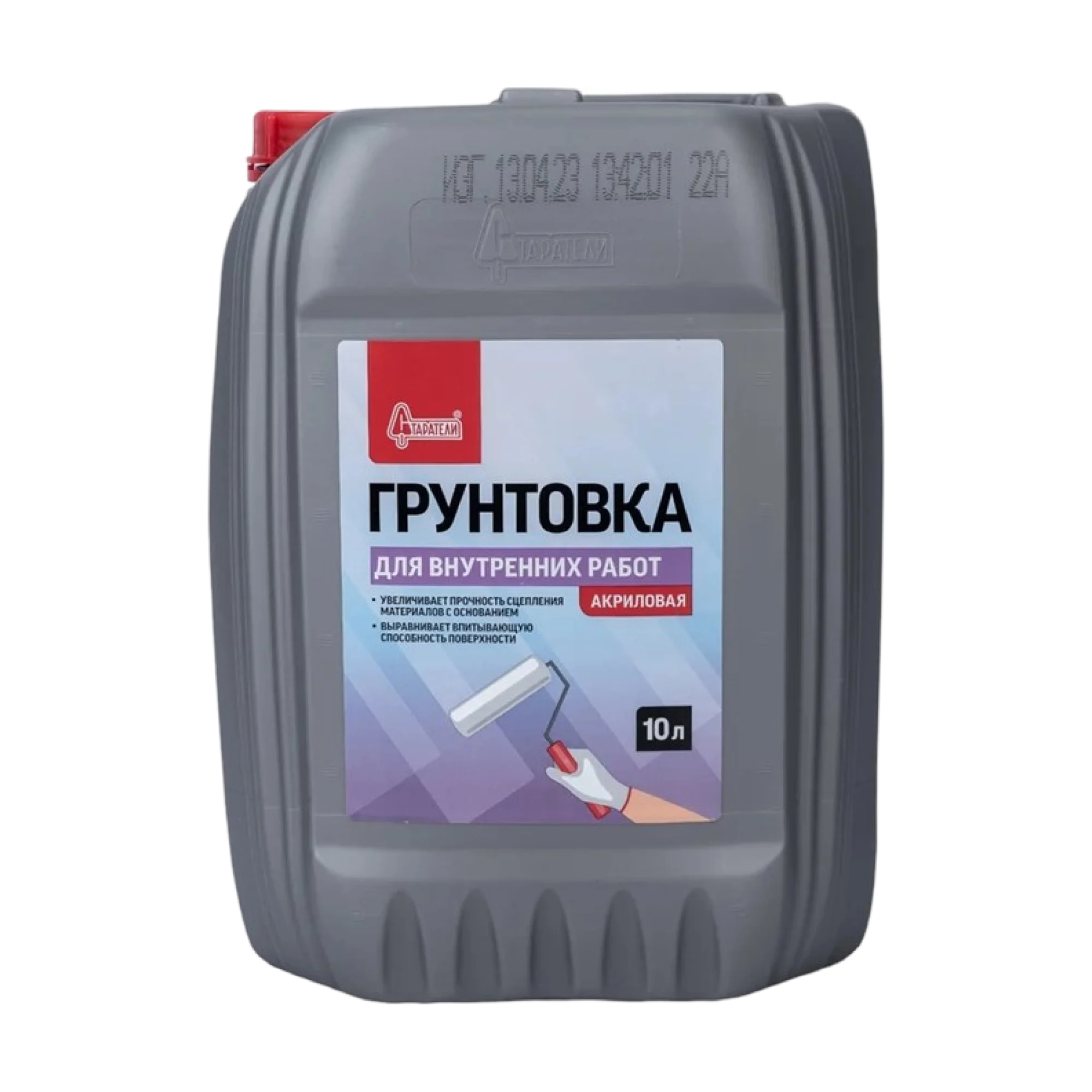СТАРАТЕЛИ Грунтовка для внутренних работ, 10л