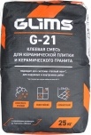Glims G 21 (XXI) клей для керамогранита и керамической плитки, 25 кг