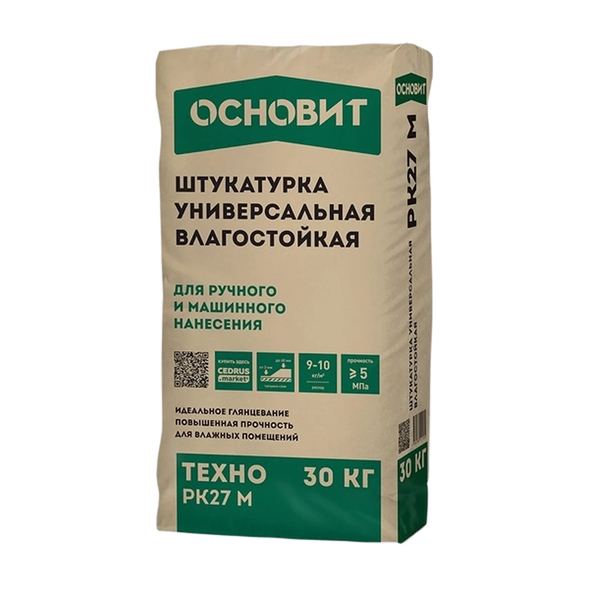 ОСНОВИТ Штукатурка универсальная влагостойкая, ТЕХНО PK27 М