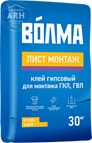 Волма Лист Монтаж клей для ГКЛ и ГВЛ 30 кг