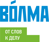 Волма