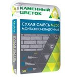 Каменный цветок М-200 монтажно-кладочная смесь 50 кг