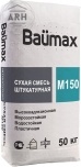 Baumax М-150 штукатурная сухая смесь