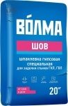 Волма Шов гипсовая шпатлевка для ГКЛ, ГВЛ 20 кг