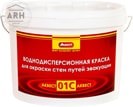Аквест-01С краска огнезащитная 14 кг
