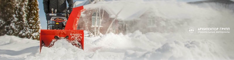 как выбрать снегоуборщик