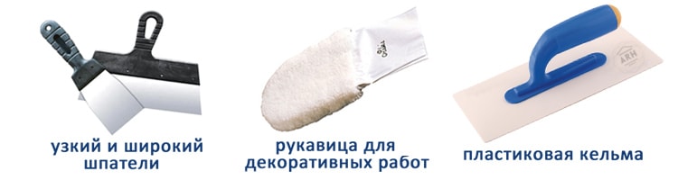 нанесение штукатурки 5