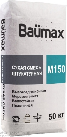 Baumax М-150 штукатурная сухая смесь