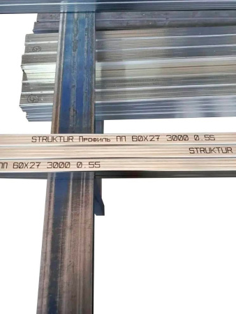 STRUKTUR Профиль ПП 60х27х3000 мм 0,55мм