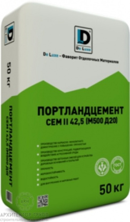 De Luxe Цемент CEM II 42,5 (М500 Д20) серый 50кг